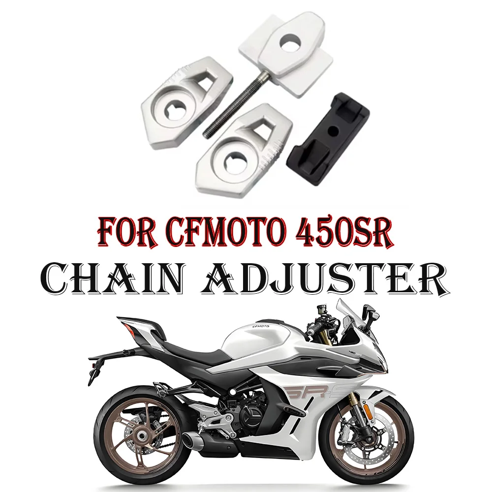 

Для CFMOTO 450SR SR450 CF450SR CF400-6 детали мотоцикла регулятор натяжения цепи перегородка винт блок регулировки заднего тяги