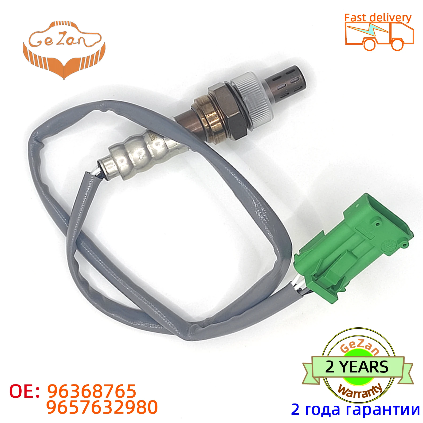 O2 Oxygen Lambda Sensor 96368765 9657632980 For PEUGEOT 1007 106 206 207 306 307 406 407 607 BIPPER PARTNER 1.1 1.4 1.6 i 16V