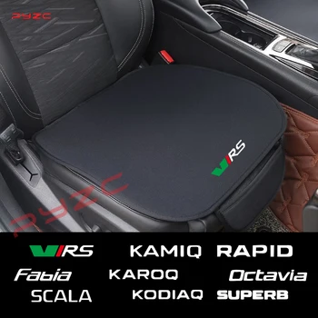 1 adet araba Skoda Octavia hızlı Superb için klozet kapağı yastık koruma pedi Kodiaq karoa Karoq Kamiq Virs Fabia aksesuarları