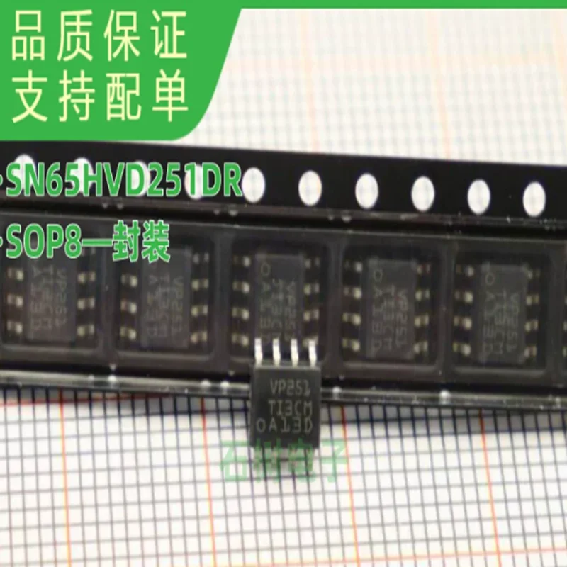 5pcs-20pcs SN65HVD251DR SOP8 Silkscreen VP251 SOIC-8 High-speed CAN bus transceiver (compatible with CAN 2.0A/B)