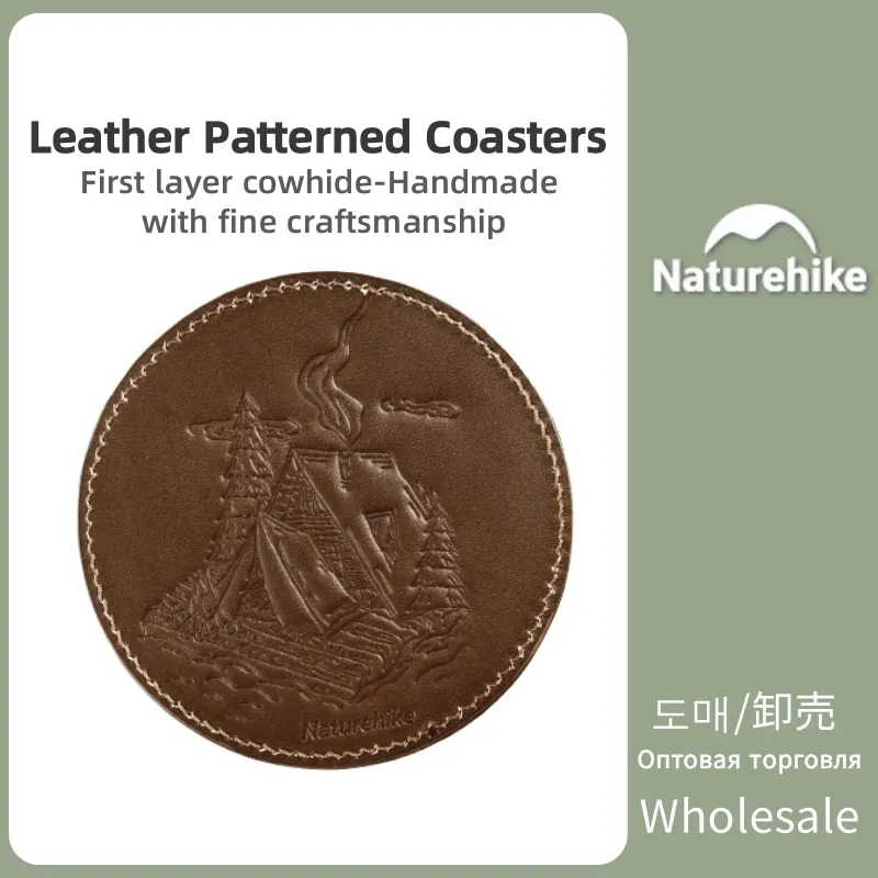 

Naturehike Picnic Coasters Outdoor Camping Delicate Non-slip Leather Tea Coasters Anti-scalding Coasters Not Easily Deformed