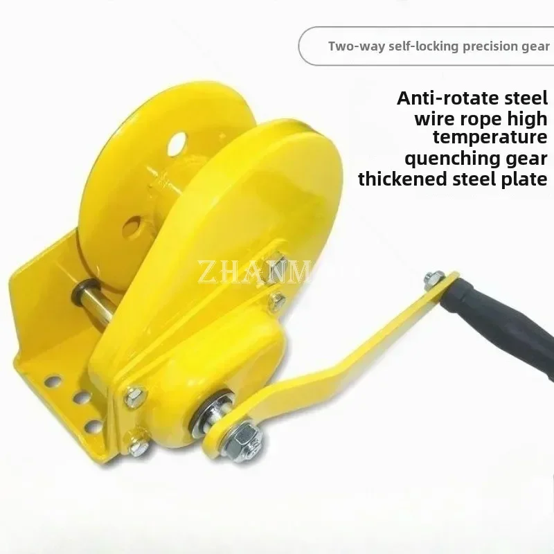 

Двунаправленная самоблокирующаяся лебедка, ручная лебедка, тяговый кран, небольшая бытовая лебедка, кран, подъемный кран