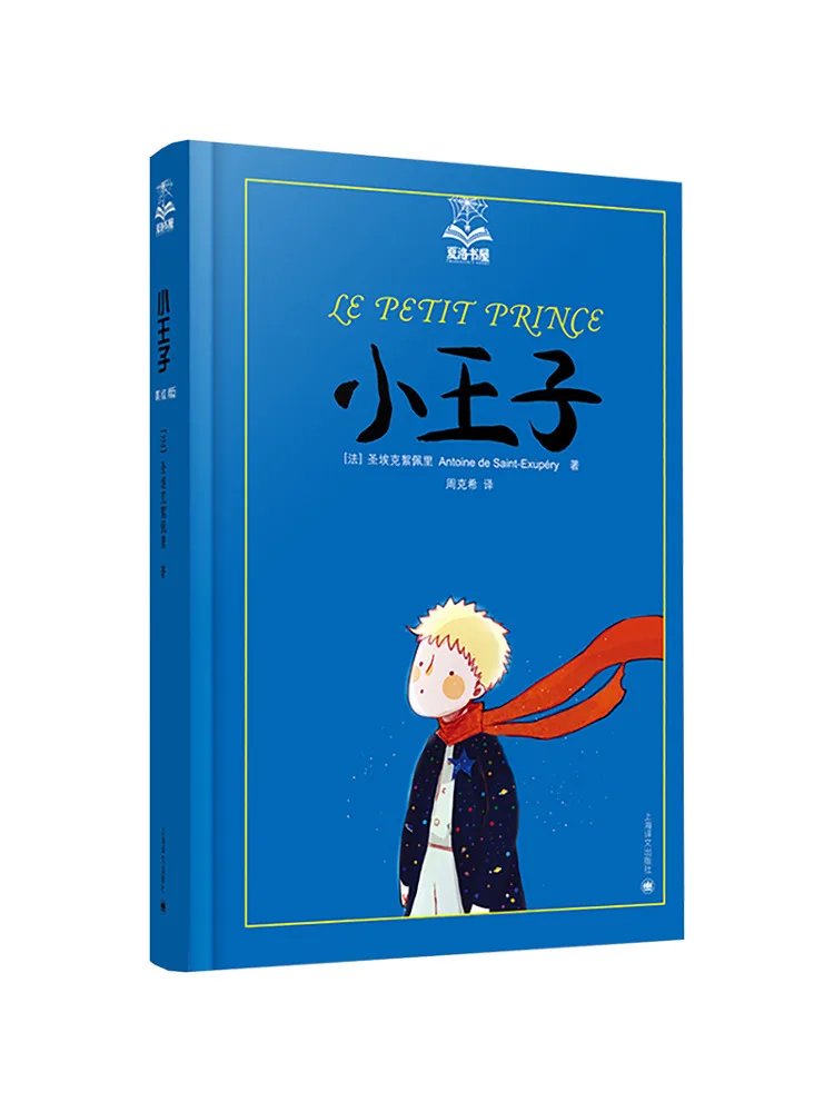 

Book-Winshare The Little Prince
