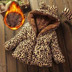 1-7 Years Old Girl's Thick Coat Autumn And Winter Children's Warm Jacket Fashion Kid's Outerwear Baby Clothes