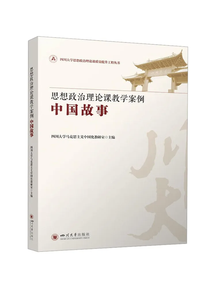 

Учебные пособия Book-Winshare в идеальной и политической теории Курсов Истории Китая