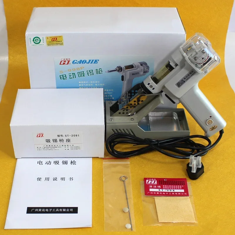 S-993A S-995A S-997P S-998P Electric Vacuum Pump Solder Sucker Desoldering Gun Soldering Iron 100W Double Suction Pump