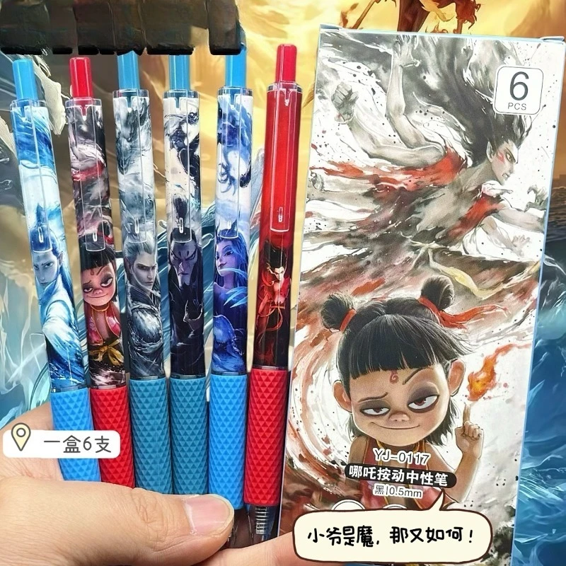 

Nezha Devil Child Troubled Sea Ao Bing San Prince Presses Neutral Pen Boy Cartoon Primary School Student Black Ballpoint Pen