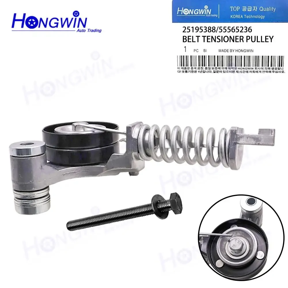 

55565236 25195388 Натяжитель шкива ремня ГРМ подходит для Vauxhall Astra Tigra Insignia Buick Encore Chevrolet Limited 1340267 6340553