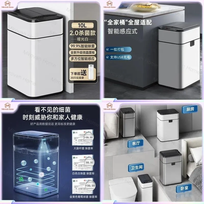For Smart Sensor Trash Can Automatic Induction Waste Bin Stainless Steel Sealed Odor Control USB Rechargeable 10L White