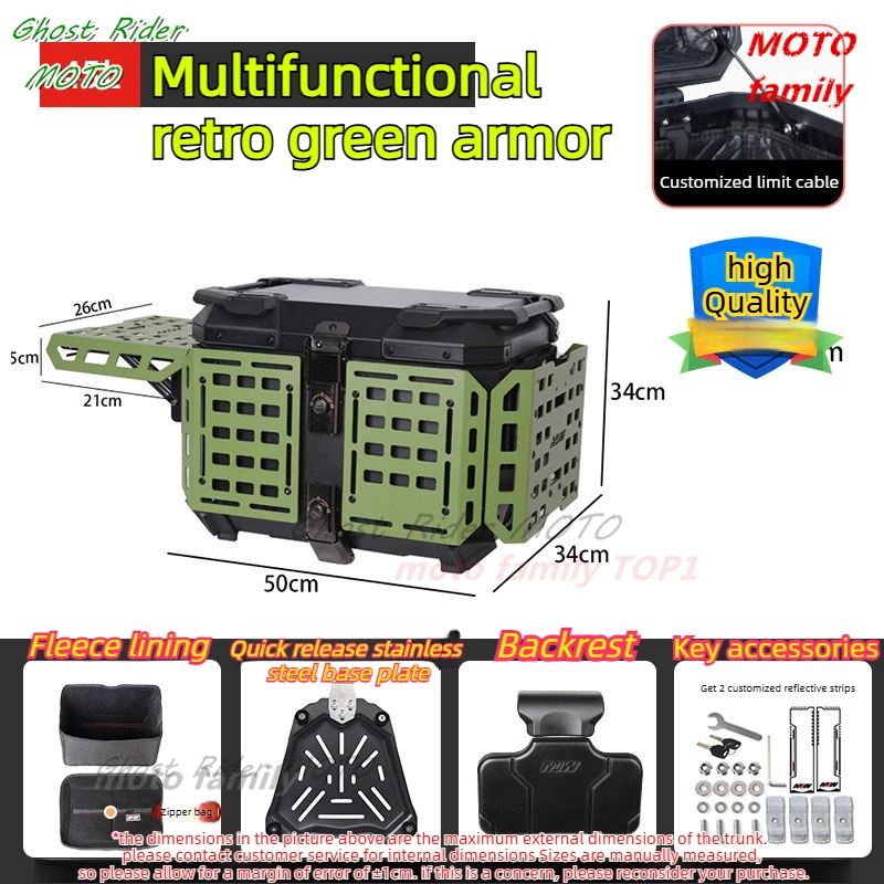 

45L/55L Quick Release Motorcycle Aluminum Alloy Trunk Electric Vehicle Armor Trunk Waterproof Drop Resistant Storage Box