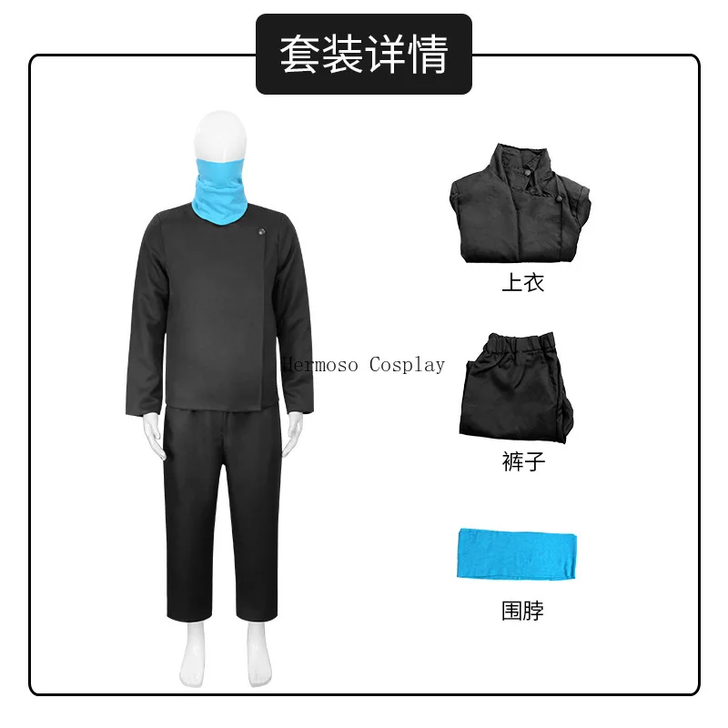 Inumaki Toge Cosplay Kostüm Jujutsu Kaisen Cosplay Kostüm Perücke Halloween Weihnachts feier Schuluniform Outfit Männer Frau