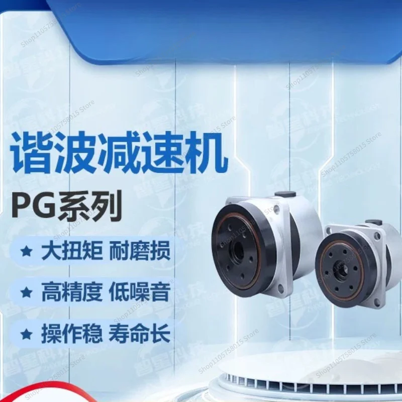 For harmonic gear reducer gearbox robotic arm waterproof automatic flange-free reducer