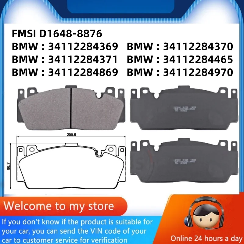 Передняя тормозная колодка для BMW M6(F06 F13) M5(F10) M2(F87 LCI) 34112284369 34112284370 34112284371 34112284465/автозапчасти-60072