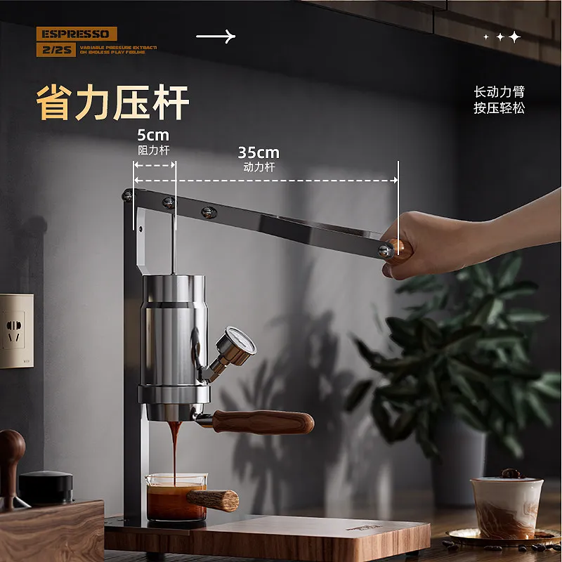 2S Manual Espresso Machine Lever Pressure Profile Home Semi-Automatic Coffee Maker