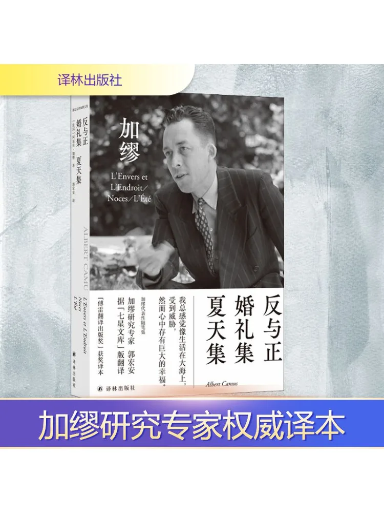 

Book-Winshare Reverse and Positive Wedding Collection Summer Collection