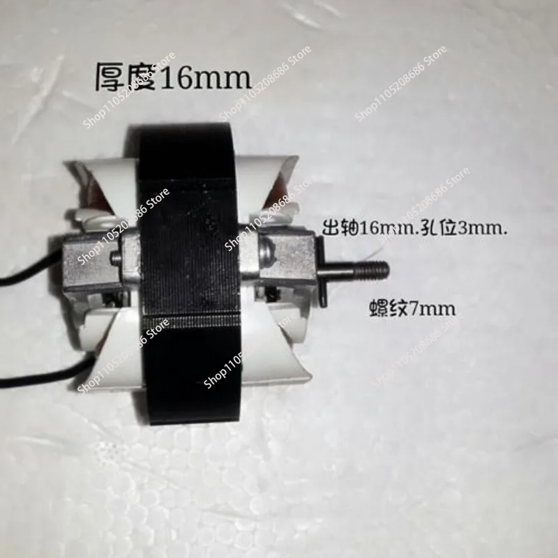 YJ5816 دافئ عالي الطاقة مع محرك الدبوس #1