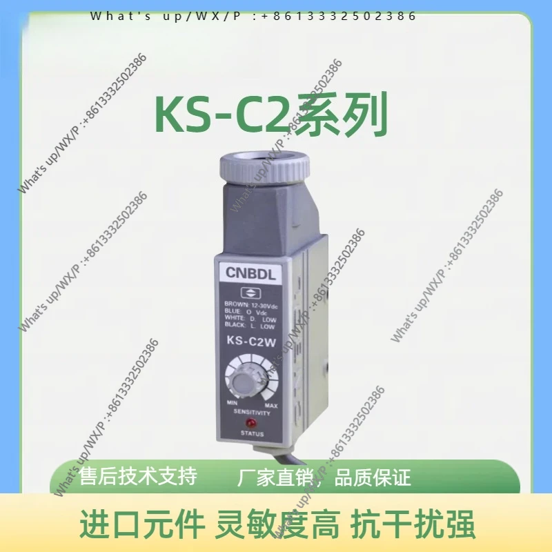 Color Label Sensor …