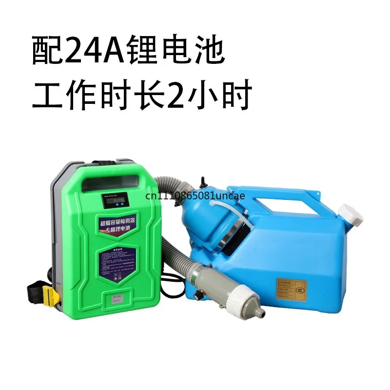For 5L Handheld Ultra Low Volume Electric Sprayer Aerosol Fogger Disinfection Mist Spraying Equipment