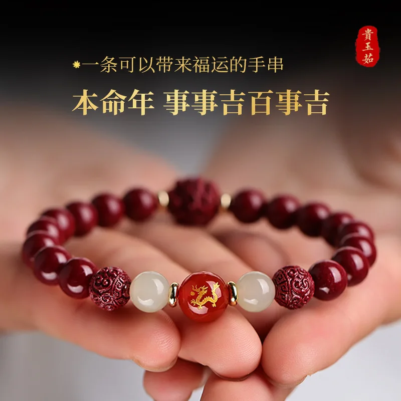 

Натуральный браслет из пурпурного золотого песка для женщин, браслет из бусин Будды из хэтяньского нефрита, украшение