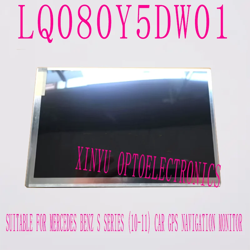 

Original 8-inch LCD display LQ080Y5DW01 screen Mercedes Benz S series (10-11) car GPS navigation display