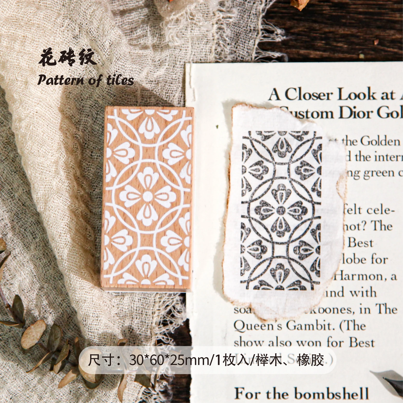 1 pcs Flower Grain Wood Stamps Seal Wood Rubber Stamps For Scrapbooking Stationery Seal Stamping DIY Craft Decoration