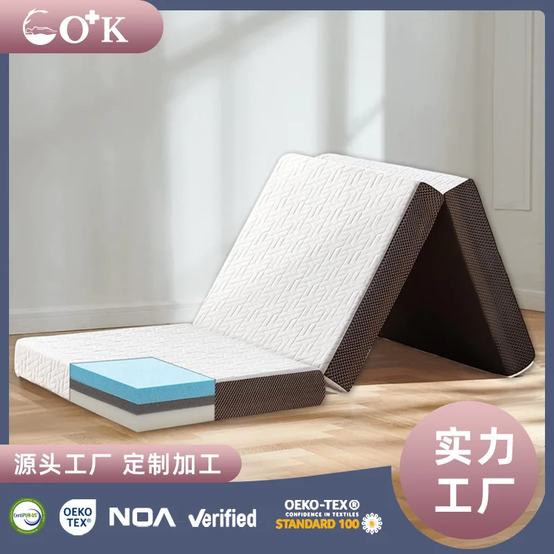 

Memory cotton mattress Three-fold mattress Slow rebound sponge Easy portable Adult rollable compression gel mattress