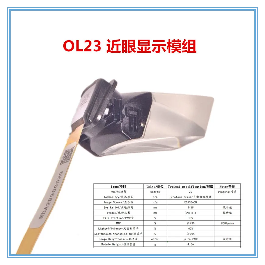 

AR/VR glasses module 0.23 - inch 640 * 400 near - eye display module, head - mounted mini full - color optical module