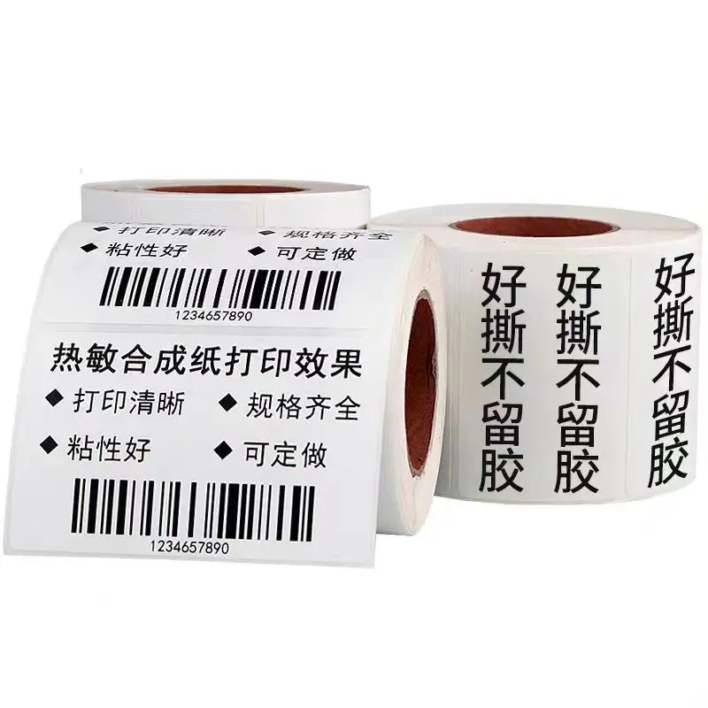 Removable Big Roll Thermal synthetic label paper 20 25 30 40 50 60 70 80mm Five-proof barcode printing paper for furniture/glass