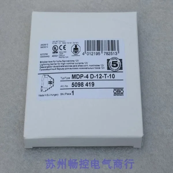 2025 New Obo Lightn… - image