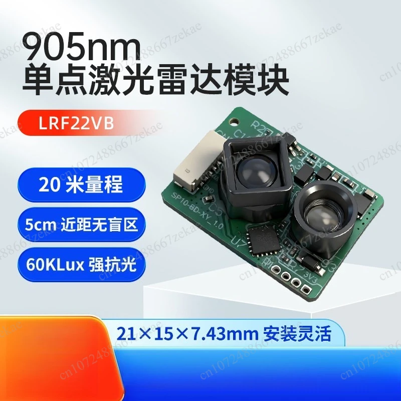 iluminador-laser-portatil-de-905nm-para-medicion-de-distancia-e-indicador-de-objetivo
