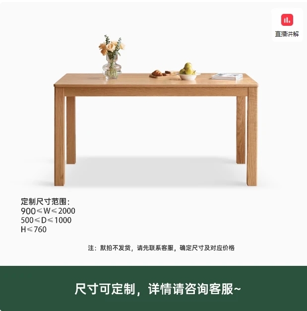 Solid wood dining table Nordic desk simple small apartment household dining table chairs oak custom furniture