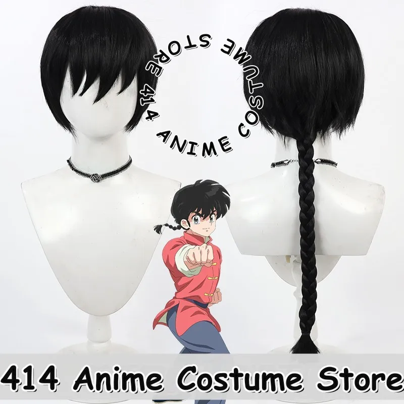 

Парик для косплея игры и аниме Ranma Saotome Ranma Black Teased Roots, длинный хвост, термостойкое волокно, синтетические волосы