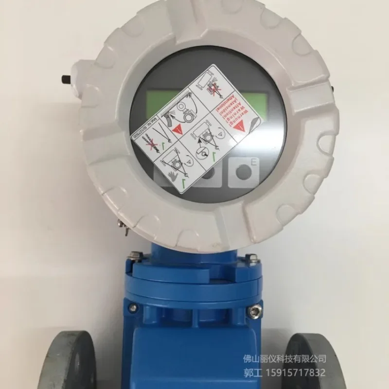 Electromagnetic flowmeter 10L25 v ortex street 7F2C mass flowmeter 5WBB