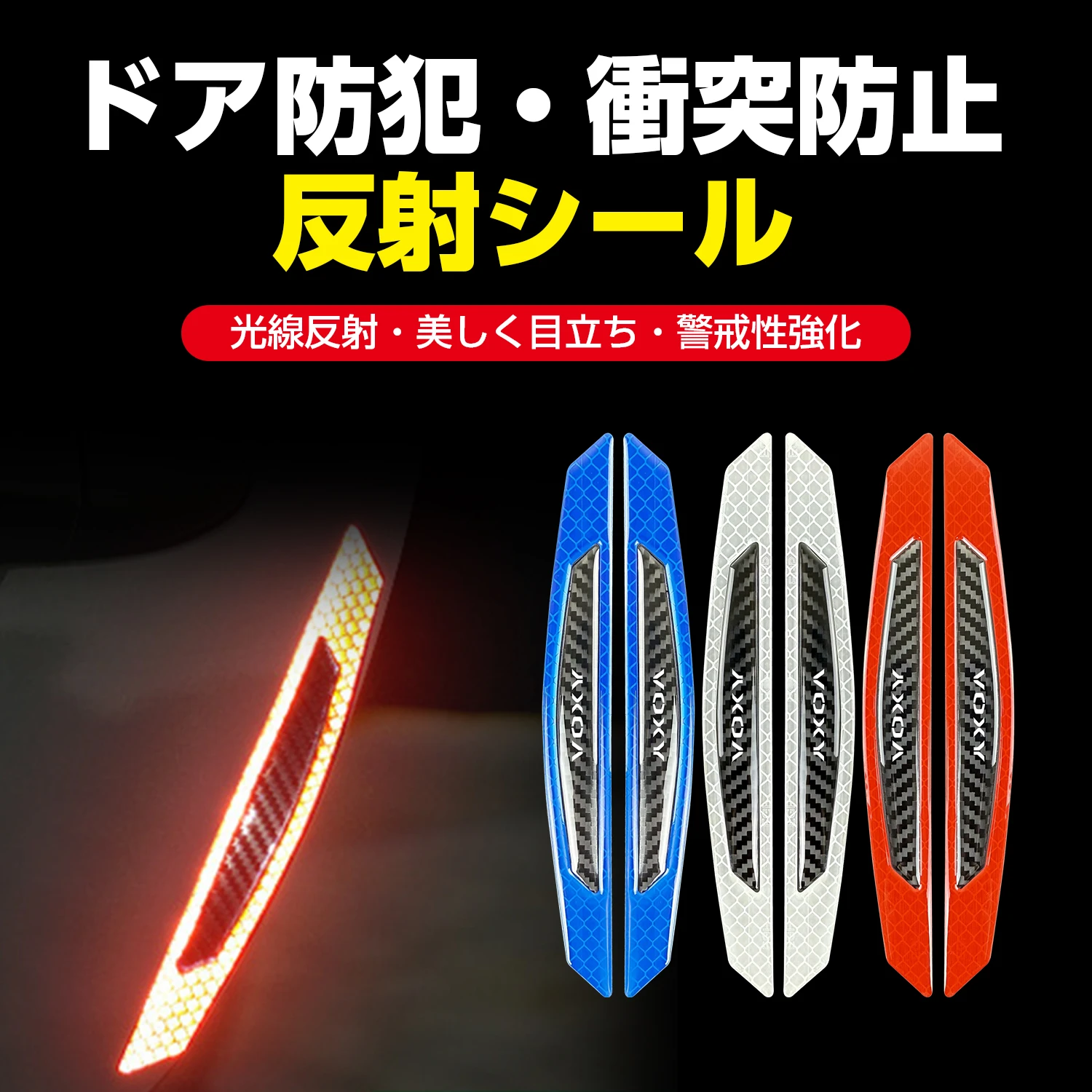 yZ[zVOXY@HNV[ ԗphAGbWK[h ˃e[v 4g hƁEh R[eBOی