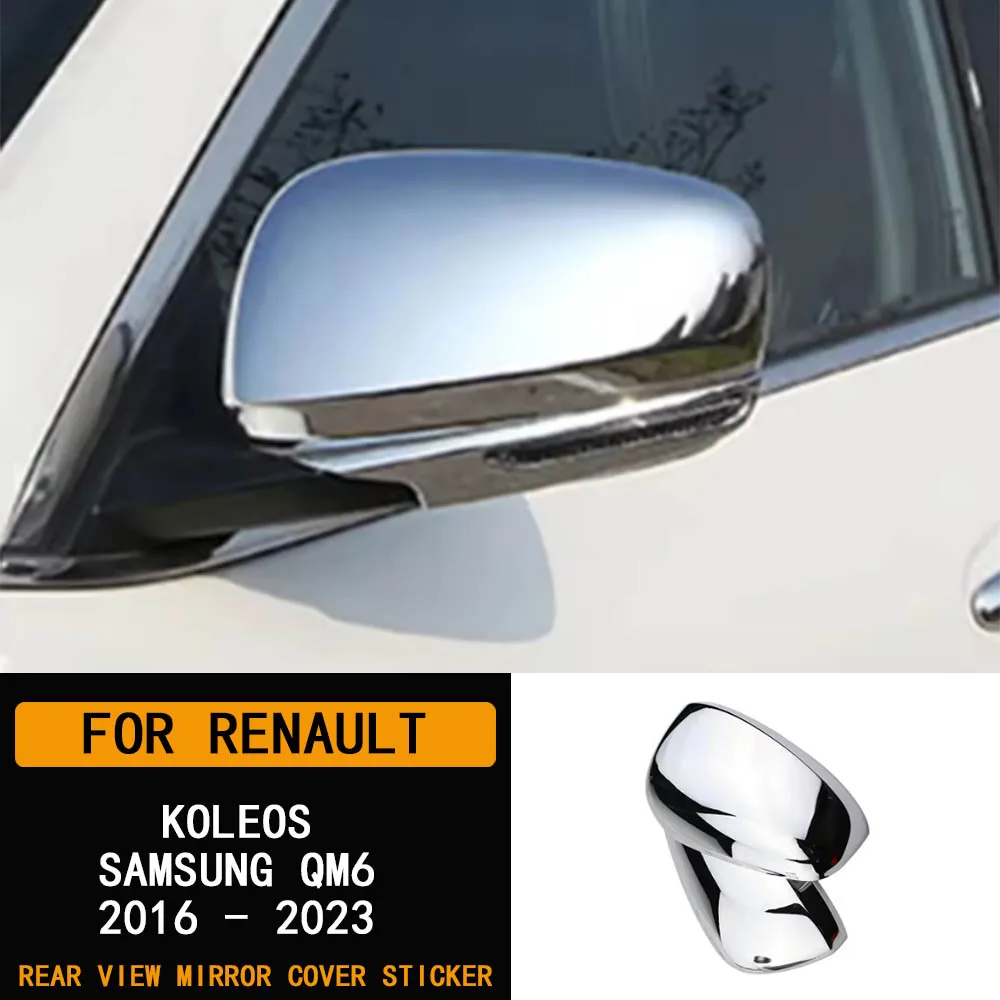 

Для Renault Koleos Samsung QM6 2016-2022 Автомобильное заднее окло, боковое зеркало, наклейка, АБС-пластик, хром