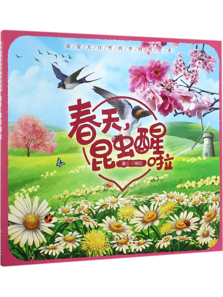 

Book-Winshare Spring Insects Awaken