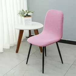 Thickened Elastic Shell Chair Cover Hotel Restaurant Armless Chair Cover Dining Room Solid Color Chair Cover Home Textile