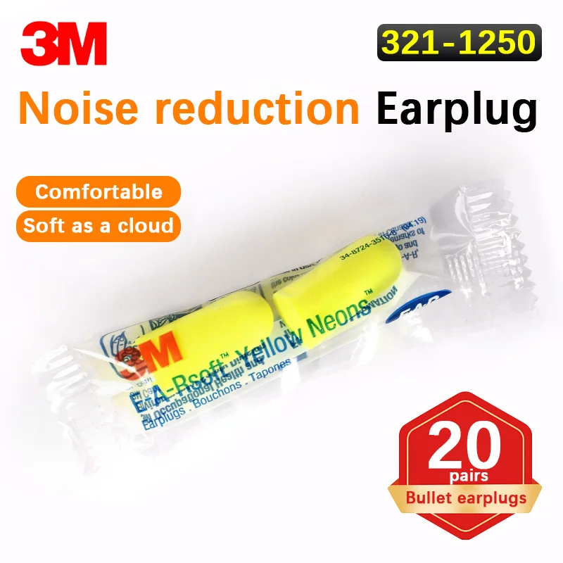 20 pairs】 3m noise-canceling earplugs Sleeping Noise insulation Learning Industrial earplugs professional anti-noise 1250