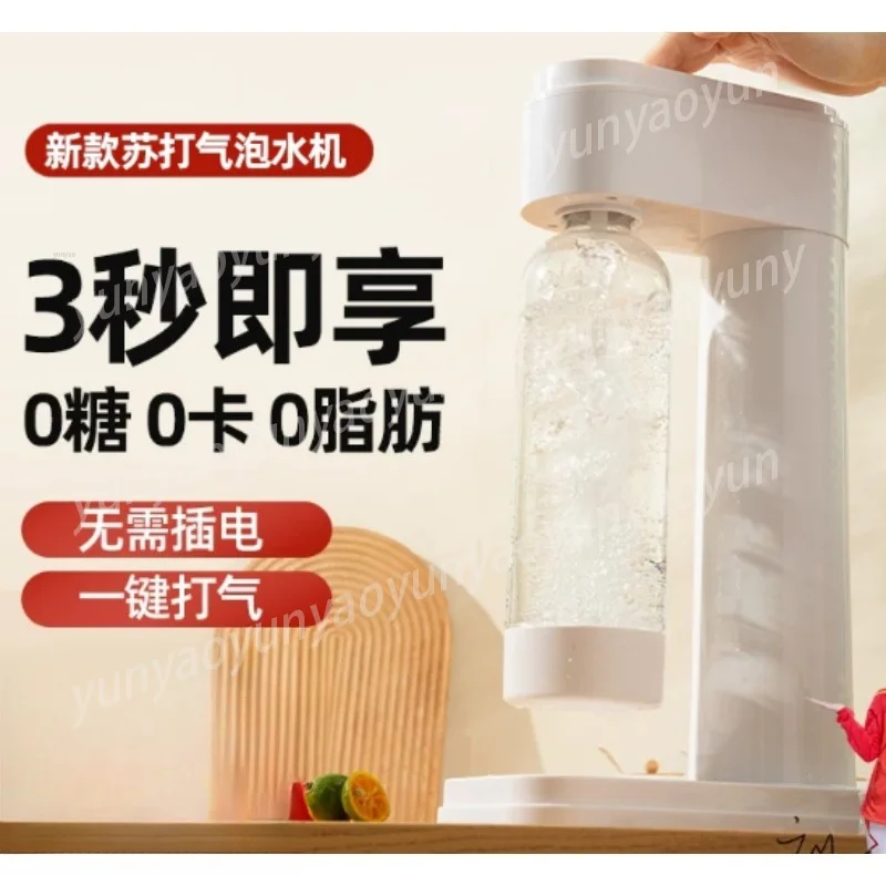 homemade-soda-machine-commercial-foaming-machine-carbonated-beverage-household-cold-drink-sparkling-water-machine