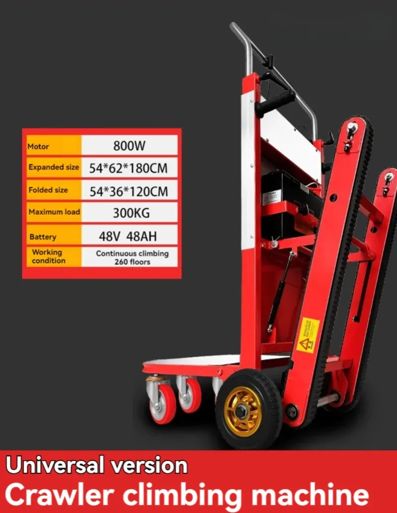 250-400 кг бесшумный электрический автомобиль для подъема по лестнице грузовая тележка гусеничного типа вверх и вниз складной подъемник по лестнице