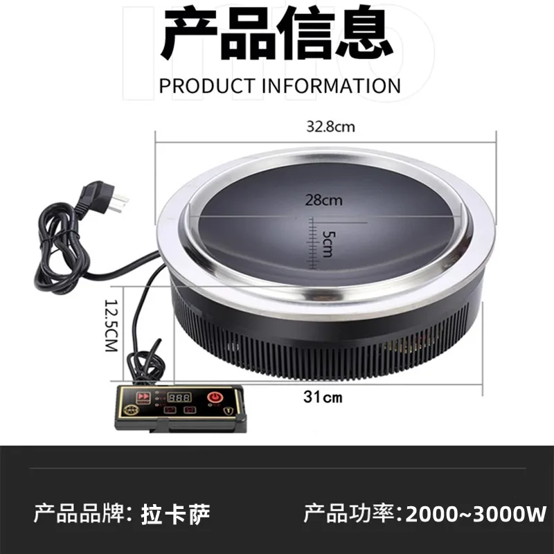 

2000~ 3500W high-power commercial concave induction cooker floor pot chicken stall hot pot concave battery stove curved stove