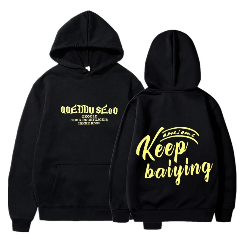 

New men's and women's hooded hoodies Keep self-discipline series casual fashion couple style hooded single hoodie sports street