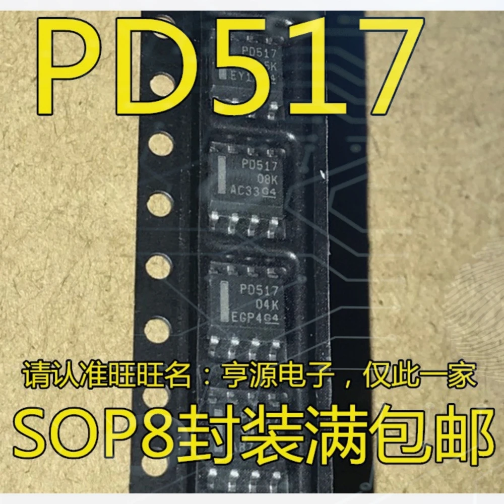 1-10PCS REF5025I REF5025IDR REF5025 PD517 PCA9517 PCA9517DR IR25603S IR25603 IR25603SPBF AD8012ARZ AD8012AR AD8012