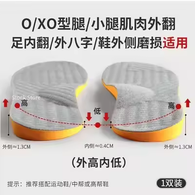 New Arch Support Flat Foot Orthopedic Insoles for Shoes Women Men Children X/O Type Legs Valgus Feet Correction Sports Shoe Pads - Image 9