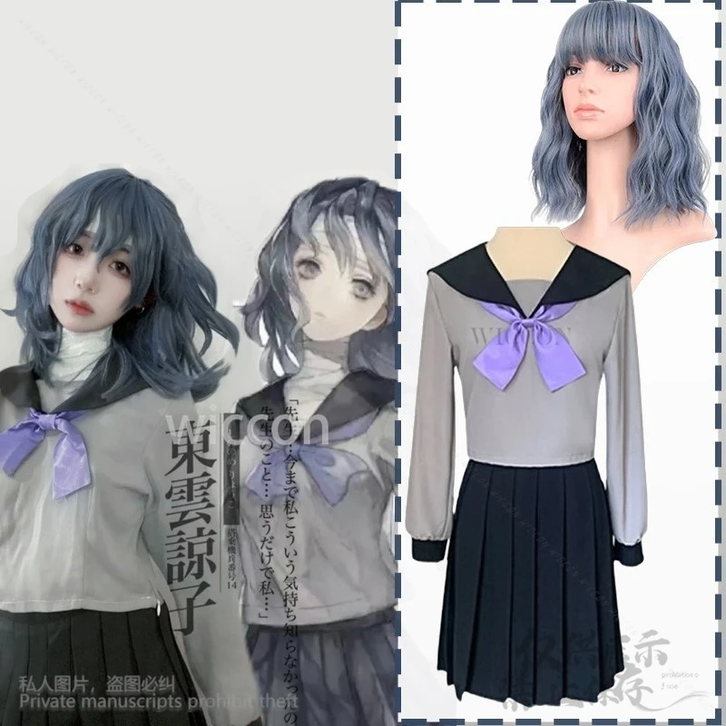 

Аниме игра 13 SENTINELS AEGIS RIM косплей Shinonome Ryoko костюм японская школьная форма платье костюм моряка верхняя юбка по индивидуальному заказу