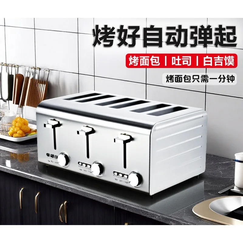 Deluxe toaster toaster, commercial toaster, automatic toaster toaster