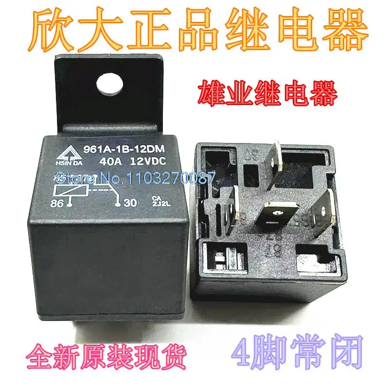 

961A-1B-12DM 12VDC 4 TRV4-L-12V-D-F 12V