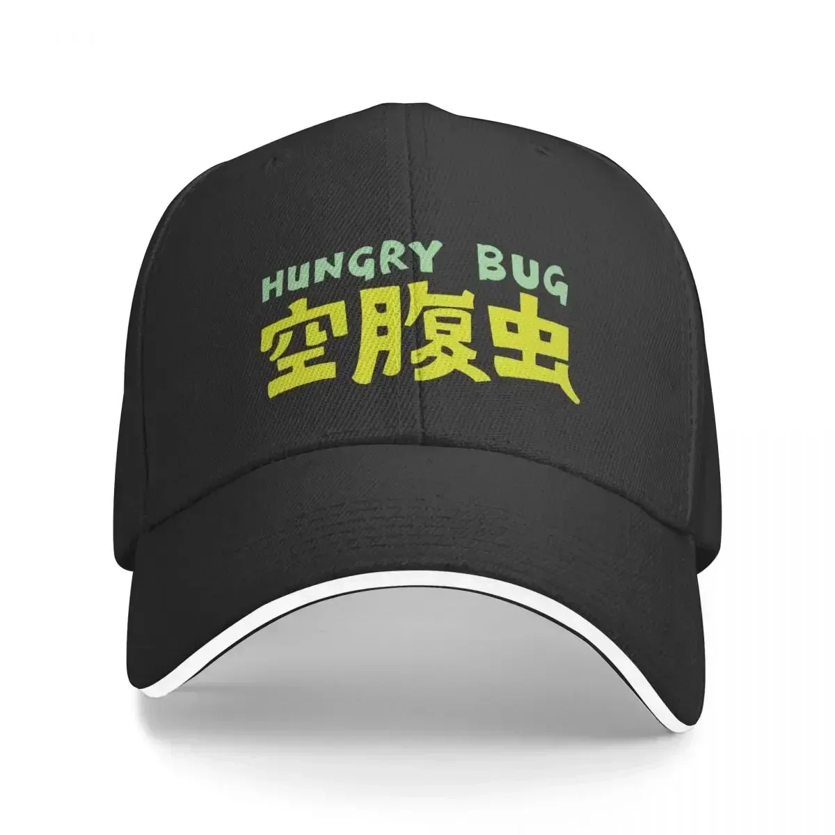 Casquette Hungry Bug unisexe, casquettes de baseball décontractées, chapeau réglable, hip hop, chapeaux de baseball d'été, polychromatique, personnalisé, brodé, mode