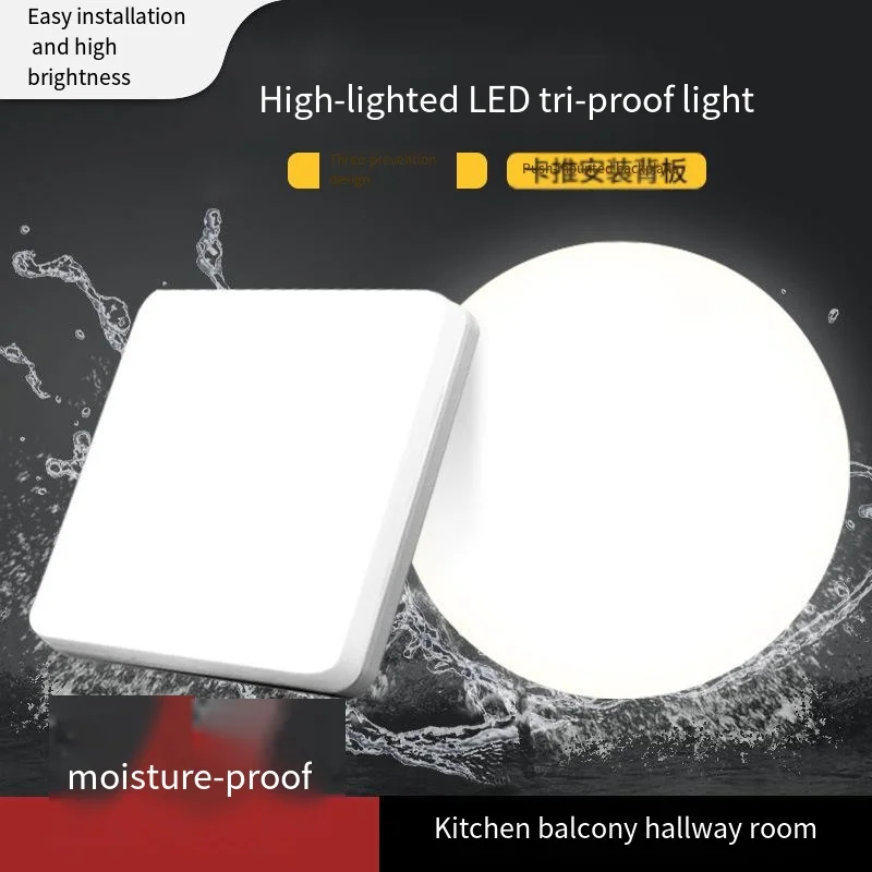 

IRALAN Square LED Ceiling Light Bedroom Corridor Toilet Lighting Neutral White Cool White Warm White 48W 36W 24W 18W