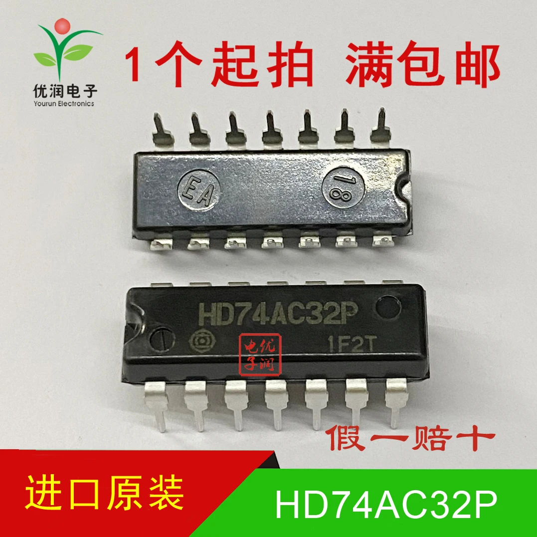 50PCS/HD74AC32P 74AC32 [brand new imported original equipment] Direct insertion DIP-14 gate and inverter